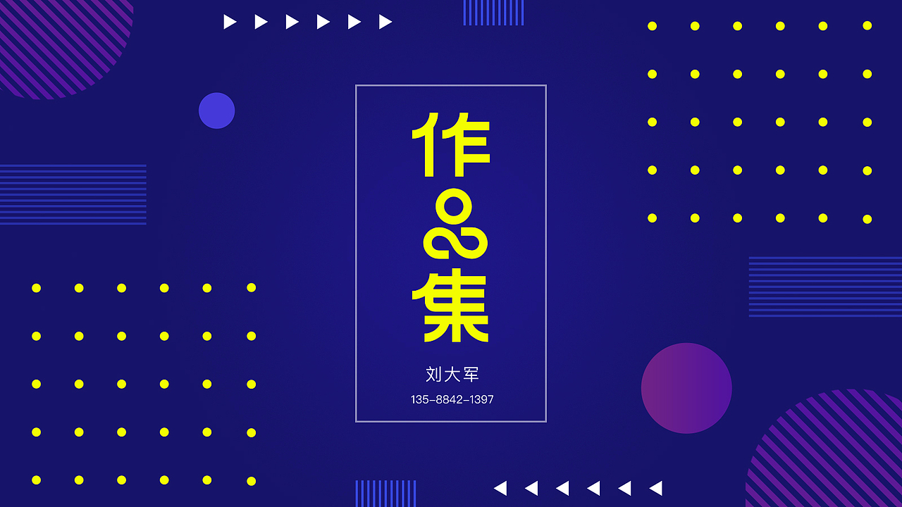 2020个人作品集-WEB篇（图ZMjI0NDE4Mjgw） - 软件界面 - 站酷设计师麦田上的守望者原创素材 - 站酷ZCOOL