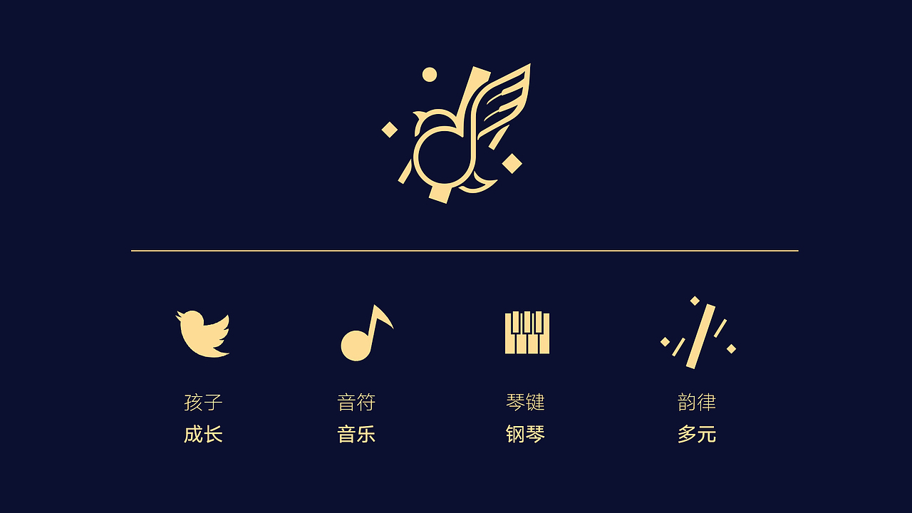 音乐学院品牌设计（图ZMzAxNDc5MDIw） - 品牌 - 站酷设计师Jam_Jam原创素材 - 站酷ZCOOL