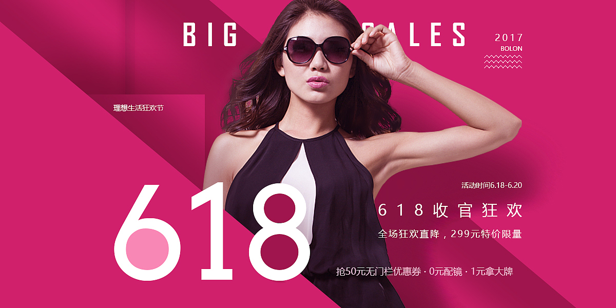 banner（图ZOTA1Mzc1ODQ=） - 运营设计 - 站酷设计师安腾AT原创素材 - 站酷ZCOOL