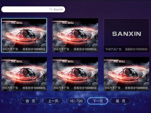 一套电视播放界面交互