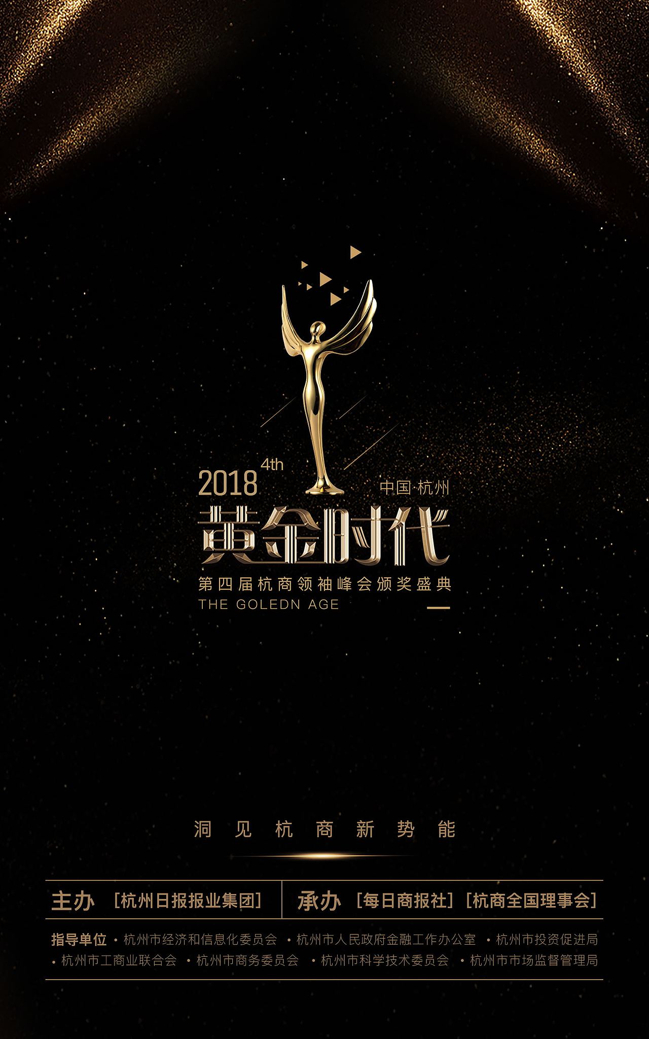 会议整体策划设计（图ZMTI3MDQ5Nzgw） - 宣传物料 - 站酷设计师画你BD原创素材 - 站酷ZCOOL