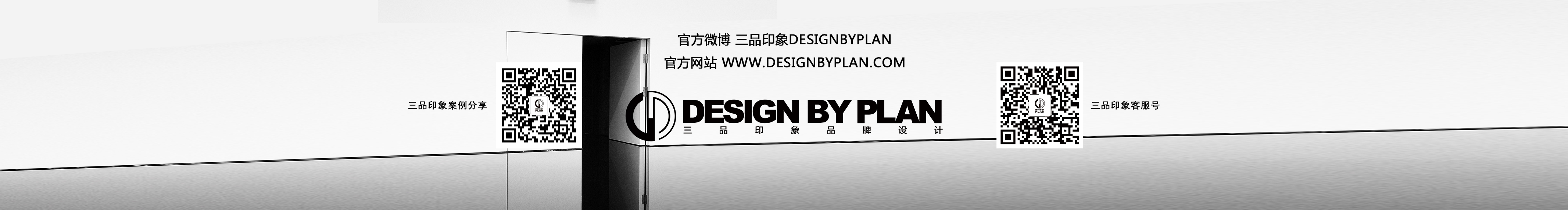 三品印象品牌设计的个人主页（封面预览） - 主页封面设置 - 站酷设计师三品印象品牌设计原创素材 - 站酷ZCOOL