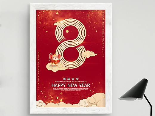 新年海报