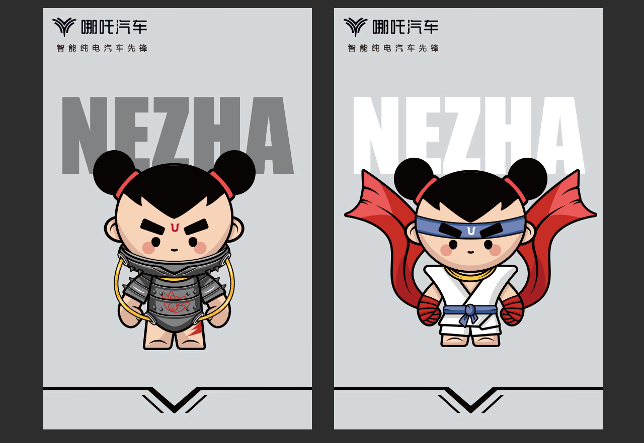 哪吒汽车ip——哪小儿