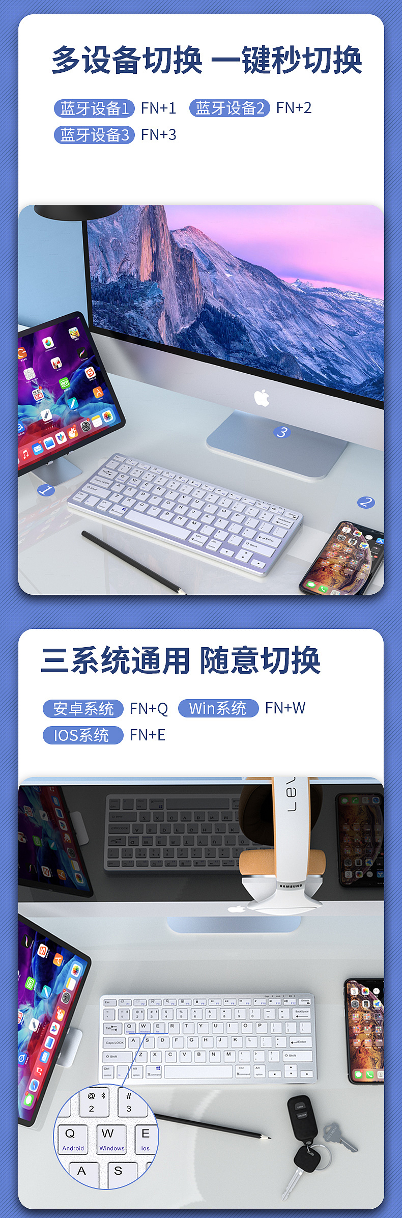 蓝牙无线键盘渲染