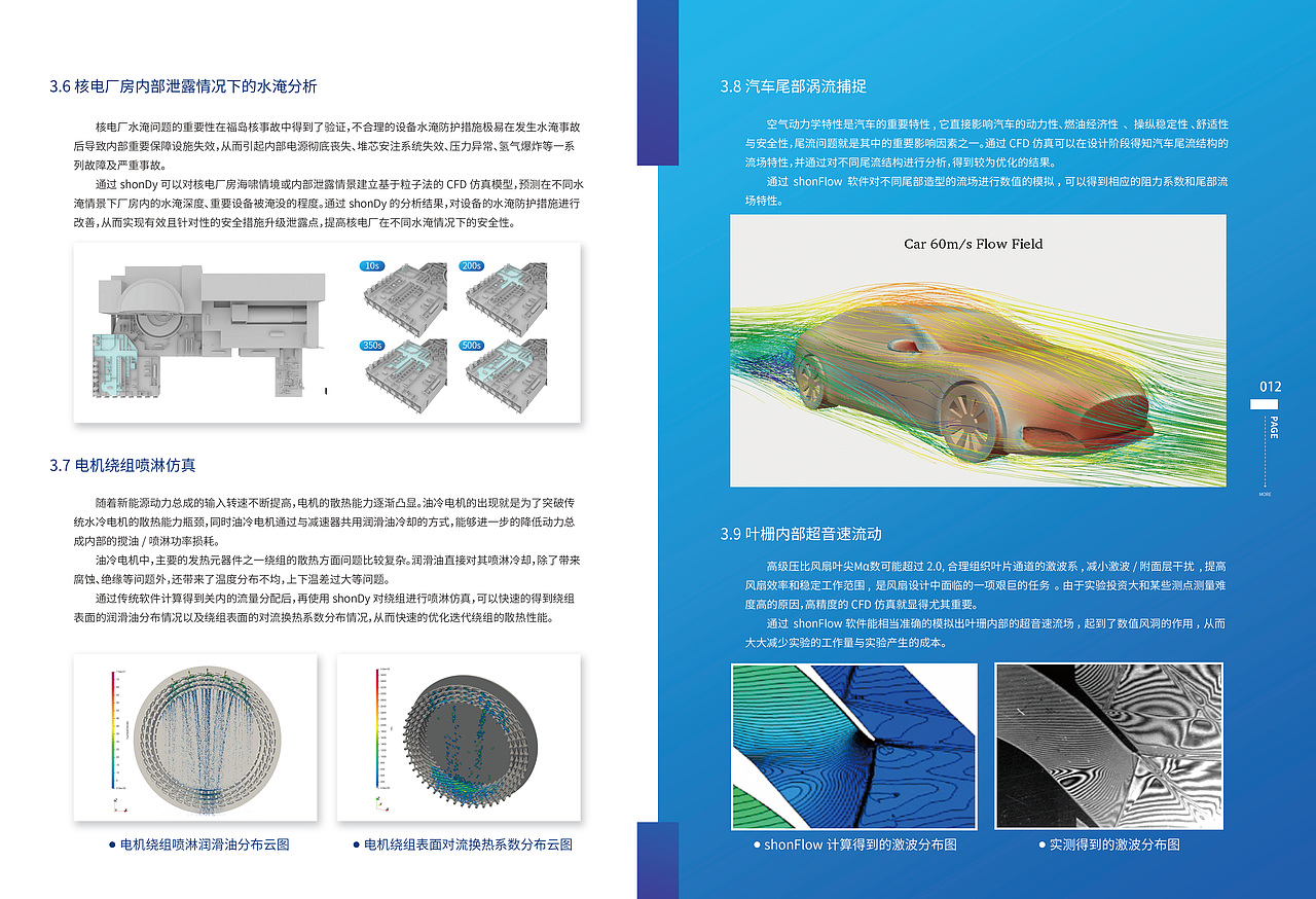 展架易拉宝画册折页等