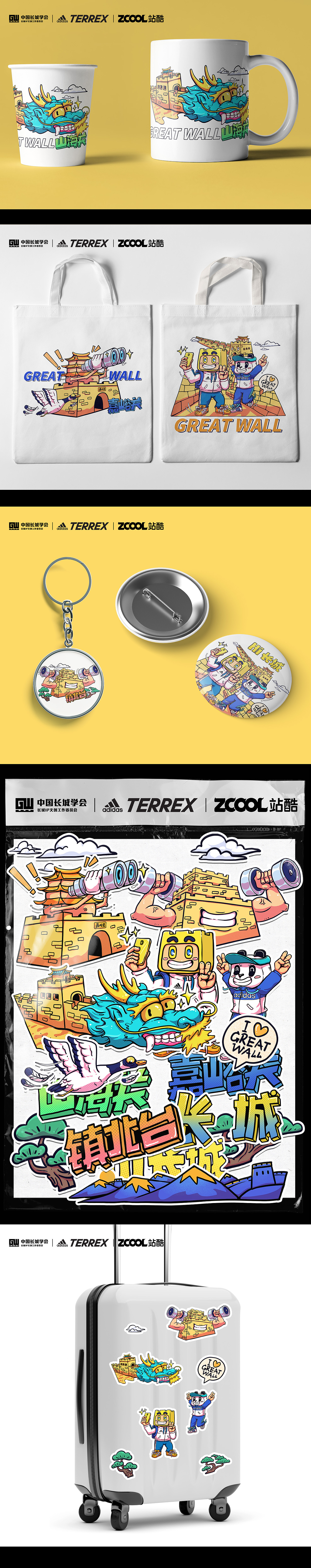 hi长城（图ZMjc2NjY4MTA4） - 图案 - 站酷设计师金之助js原创素材 - 站酷ZCOOL