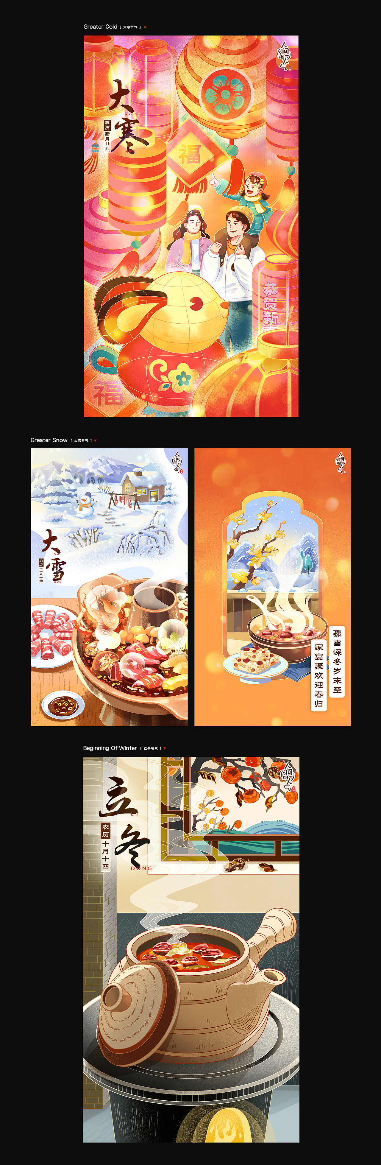 2021-2022商业插画合集（图ZMzM1NTY5ODI4） - 商业插画 - 站酷设计师吉尼吉尼原创素材 - 站酷ZCOOL