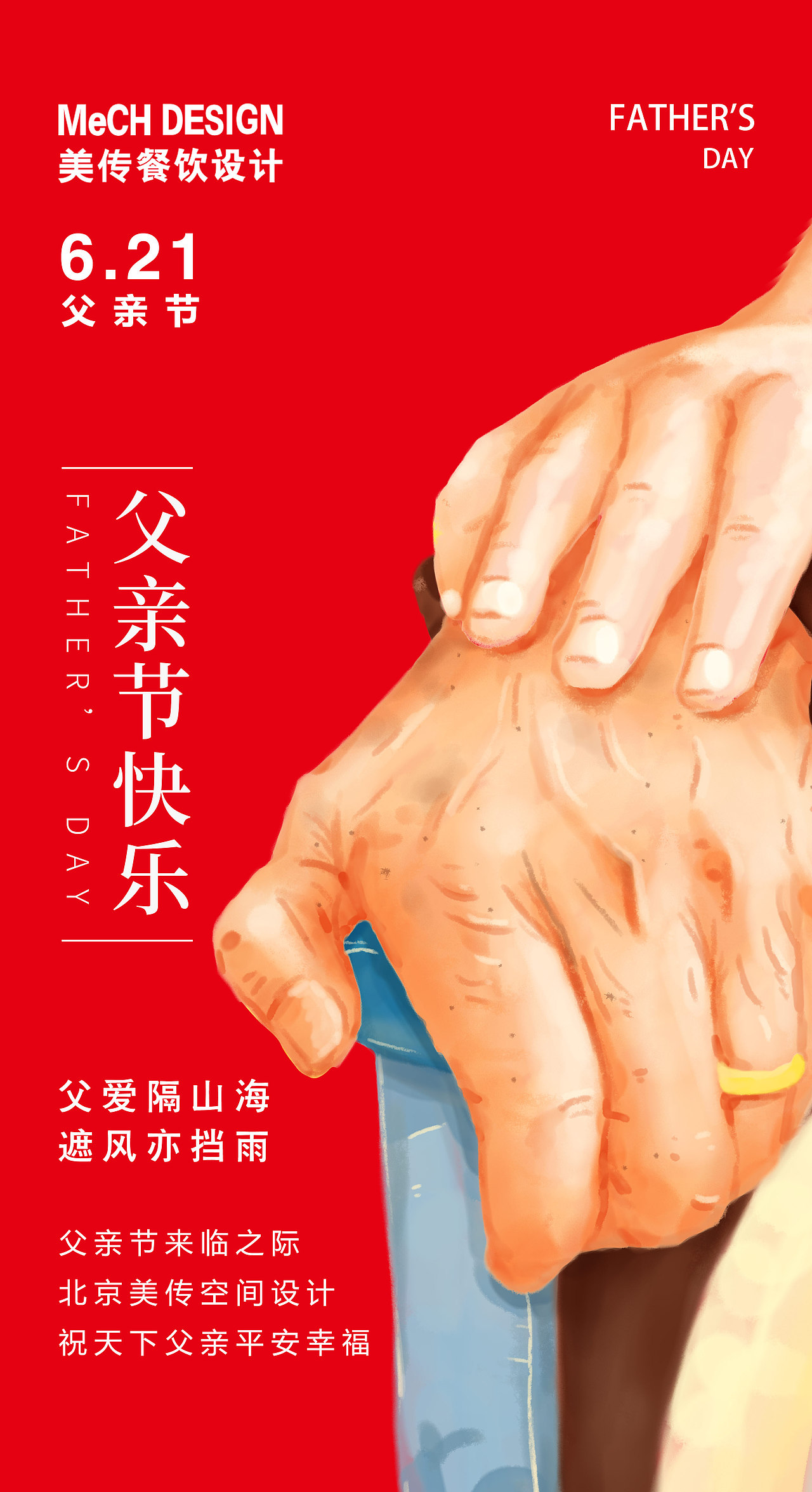 海报（图ZMjE1Mjk0MjQw） - 海报 - 站酷设计师旁白Pxl原创素材 - 站酷ZCOOL