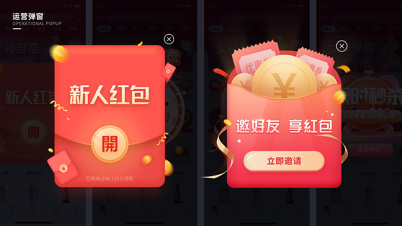 2020作品集（图ZMjQ0MzUyMTA4） - APP界面 - 站酷设计师D_avid原创素材 - 站酷ZCOOL
