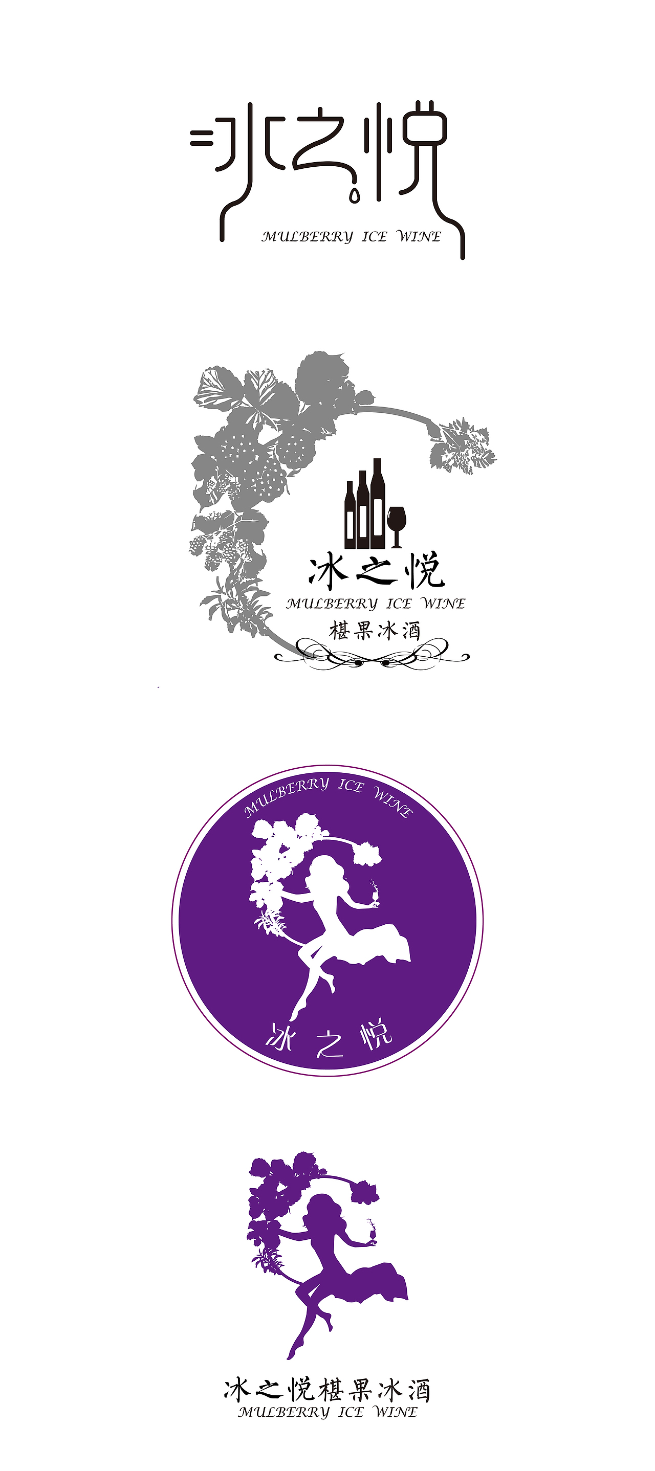 酒标设计集合（图ZNzAzODMxNDQ=） - 品牌 - 站酷设计师DesignYounglp原创素材 - 站酷ZCOOL