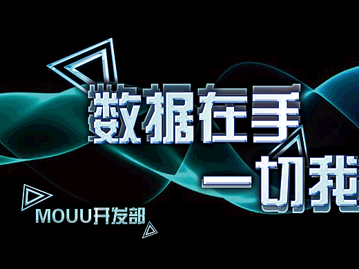 互聯(lián)網(wǎng)海報設計（個人主頁-ZMjQwNTQxMTI=） - 門戶網(wǎng)站 - 站酷設計師Cherryjy5240原創(chuàng)素材 - 站酷ZCOOL