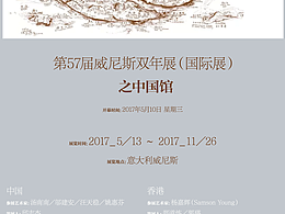 展会