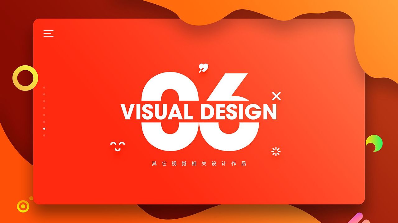 UI作品集01（图ZMTY4MzQ5NTg4） - 其他UI - 站酷设计师且默原创素材 - 站酷ZCOOL