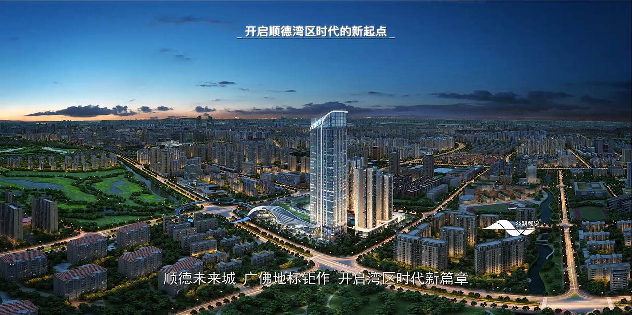 順德未來城（圖ZMTg0MzQ4MzIw） - 其他影視 - 站酷設計師西瓜粒奶原創(chuàng)素材 - 站酷ZCOOL