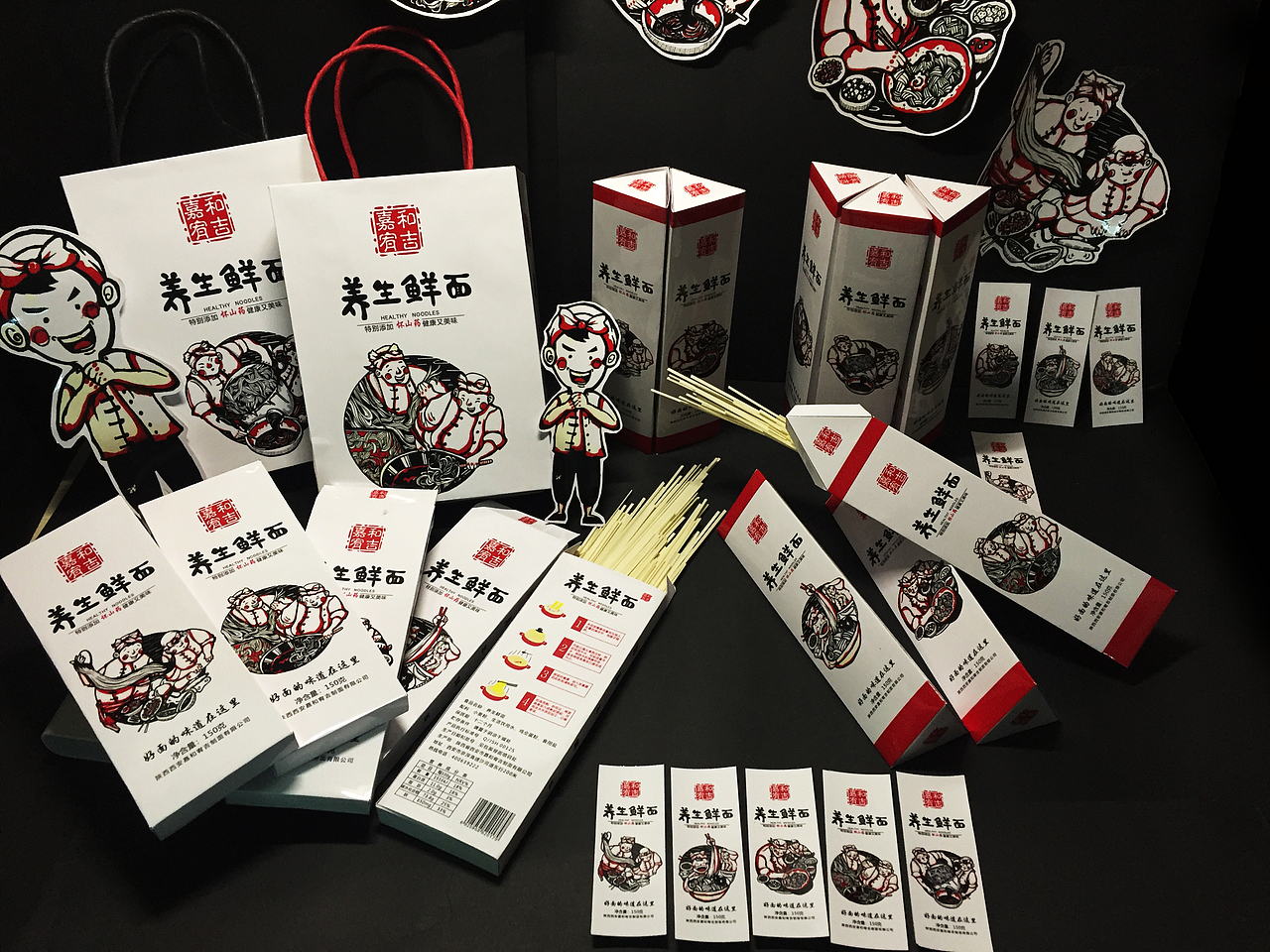 毕业设计，包装设计，茶叶包装设计，面食包装（图ZMTg0NzUyMjA0） - 包装 - 站酷设计师熠熠生晖原创素材 - 站酷ZCOOL