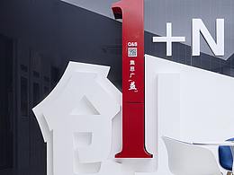 文化墙