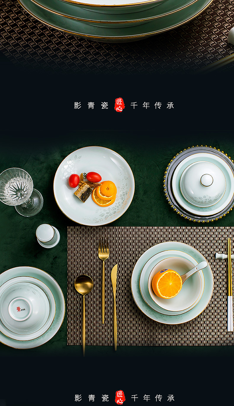 青花餐具套装详情