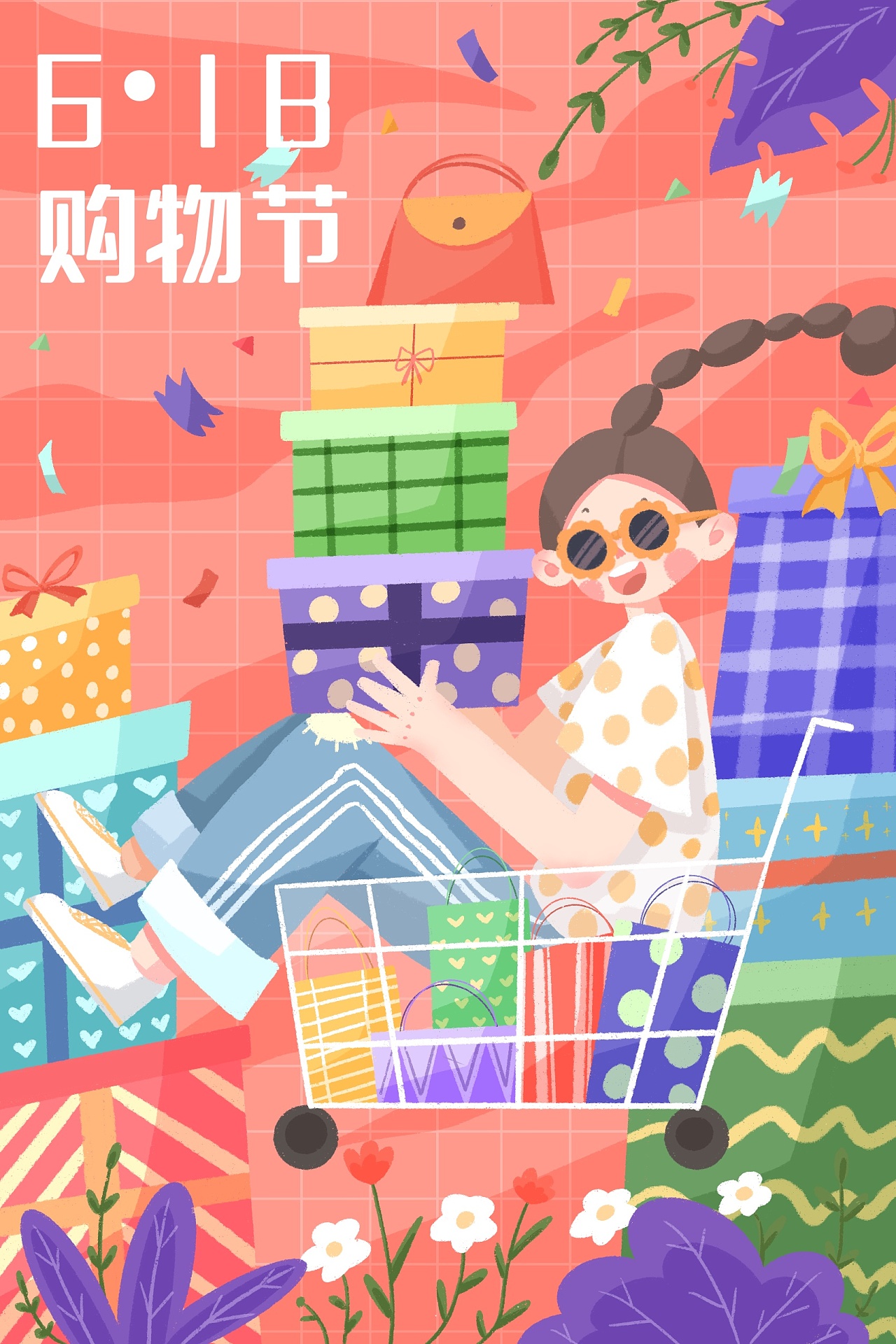 购物节插画|插画|商业插画|北星yoo - 原创作品 - 站酷 (zcool)