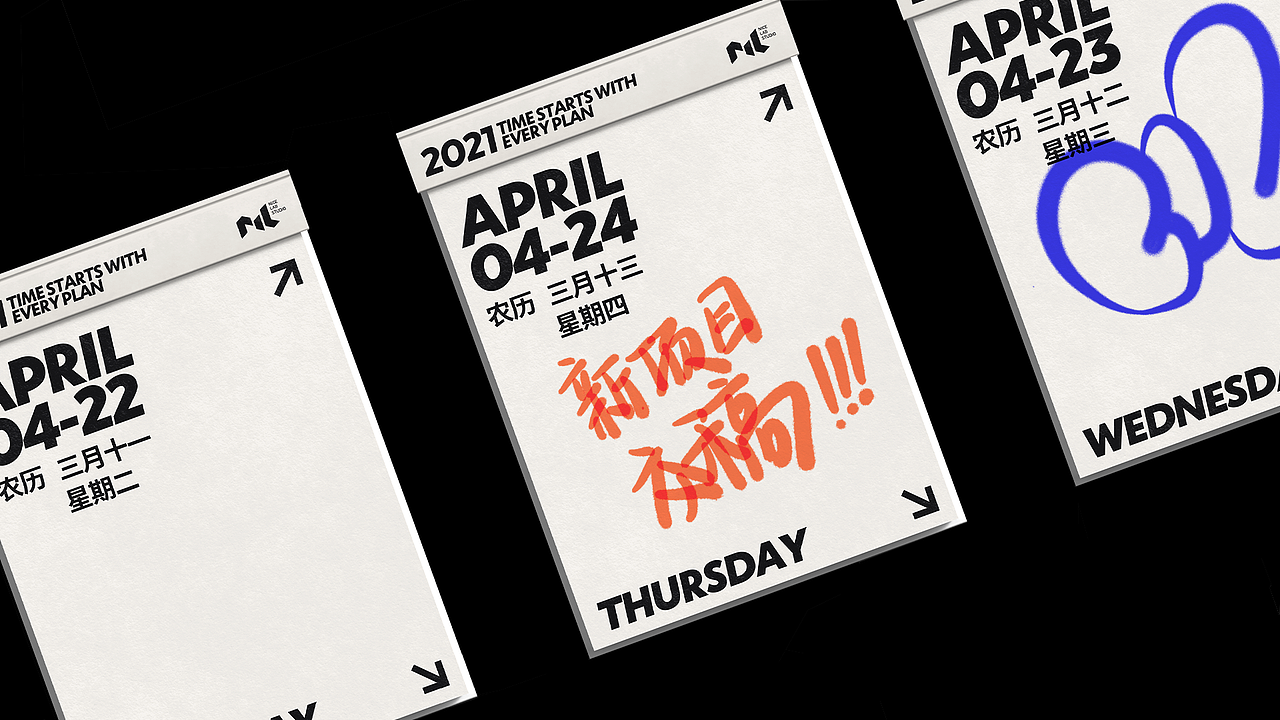 NiceLab-Studio品牌升级-VI应用设计（图ZMjU1MzEzMDY0） - 品牌 - 站酷设计师NiceLabStudio原创素材 - 站酷ZCOOL