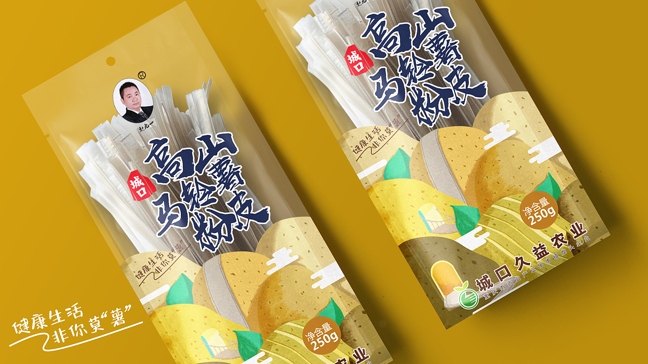 特色农产品系列包装（图ZMTMxODQ5NDMy） - 包装 - 站酷设计师走在路上的唐狗蛋原创素材 - 站酷ZCOOL