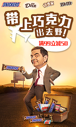 德芙（图ZMTYzOTY5MzEy） - 电商 - 站酷设计师BenBen的小熊原创素材 - 站酷ZCOOL