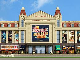 地产商业街包装