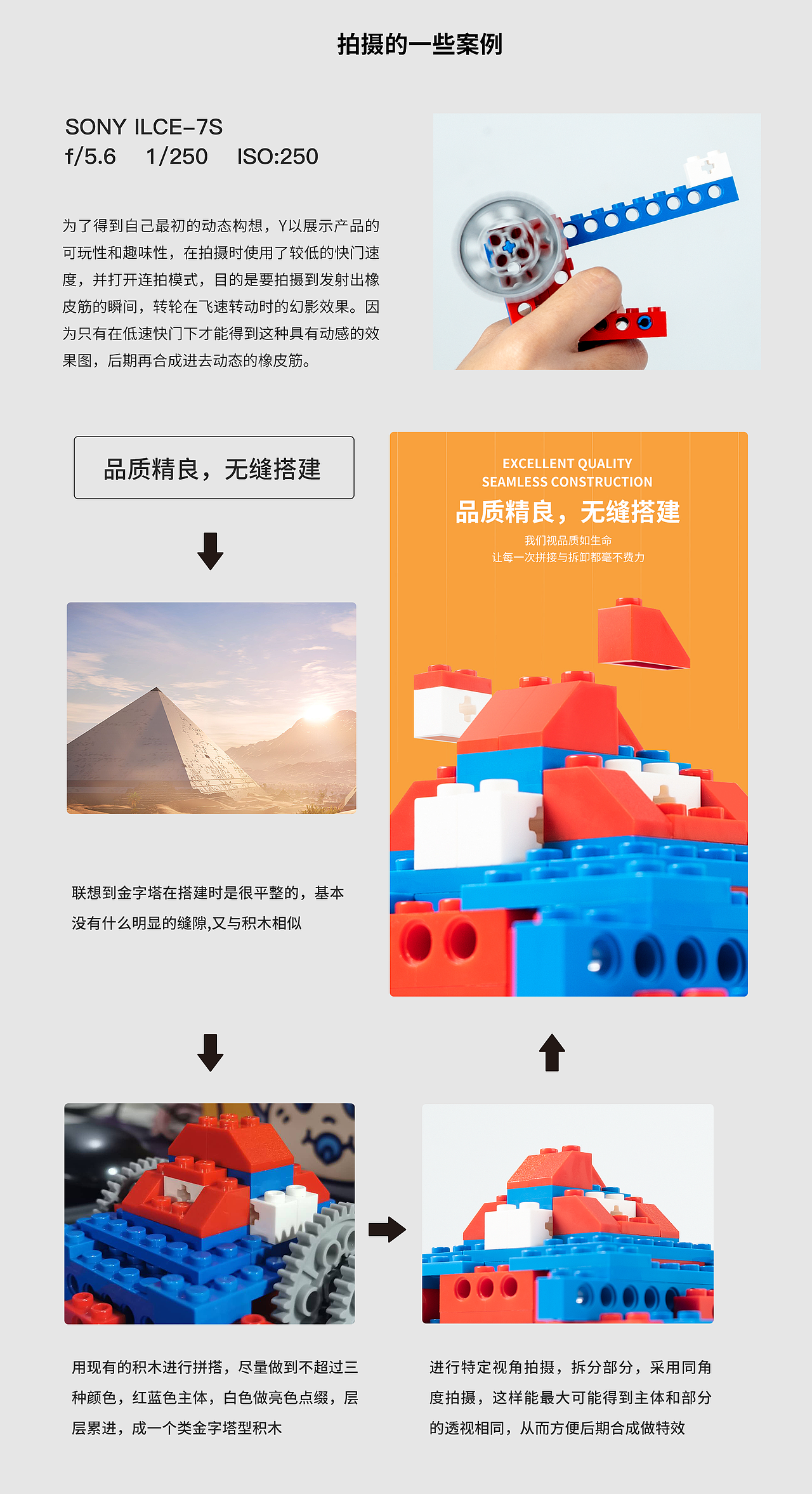 平面作品集（图ZMjcwNDAwNTE2） - 电商 - 站酷设计师EdgarLii原创素材 - 站酷ZCOOL