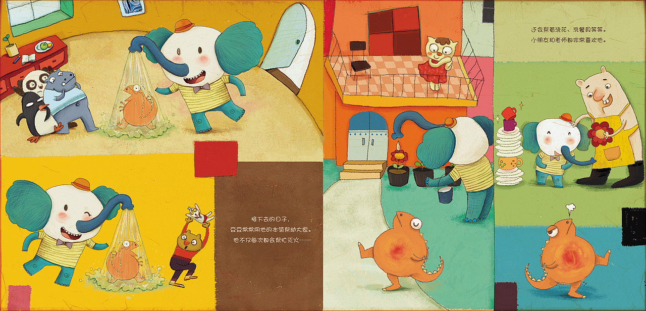 坏脾气球球（图ZMzg2OTE0ODA=） - 儿童插画 - 站酷设计师月光下的懒猫一溪原创素材 - 站酷ZCOOL