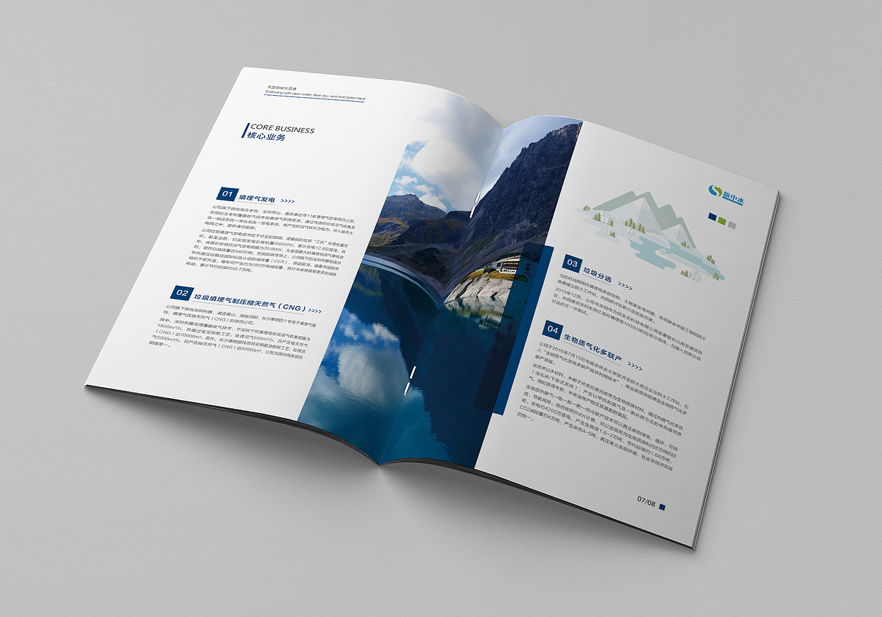 近期画册整理（图ZNjMxMDg1NDA=） - 书籍/画册 - 站酷设计师何小迪原创素材 - 站酷ZCOOL