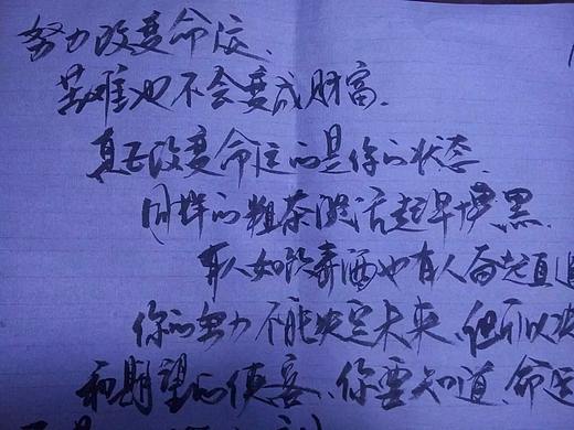 你的未来取决于你的状态