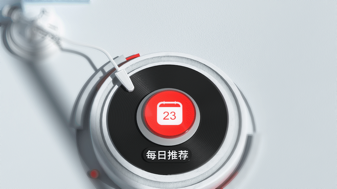 网易云TWS耳机