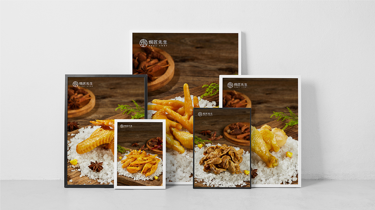 焗匠先生丨餐饮品牌设计丨（图ZMjkwNjU5ODM2） - 品牌 - 站酷设计师漾儿原创素材 - 站酷ZCOOL