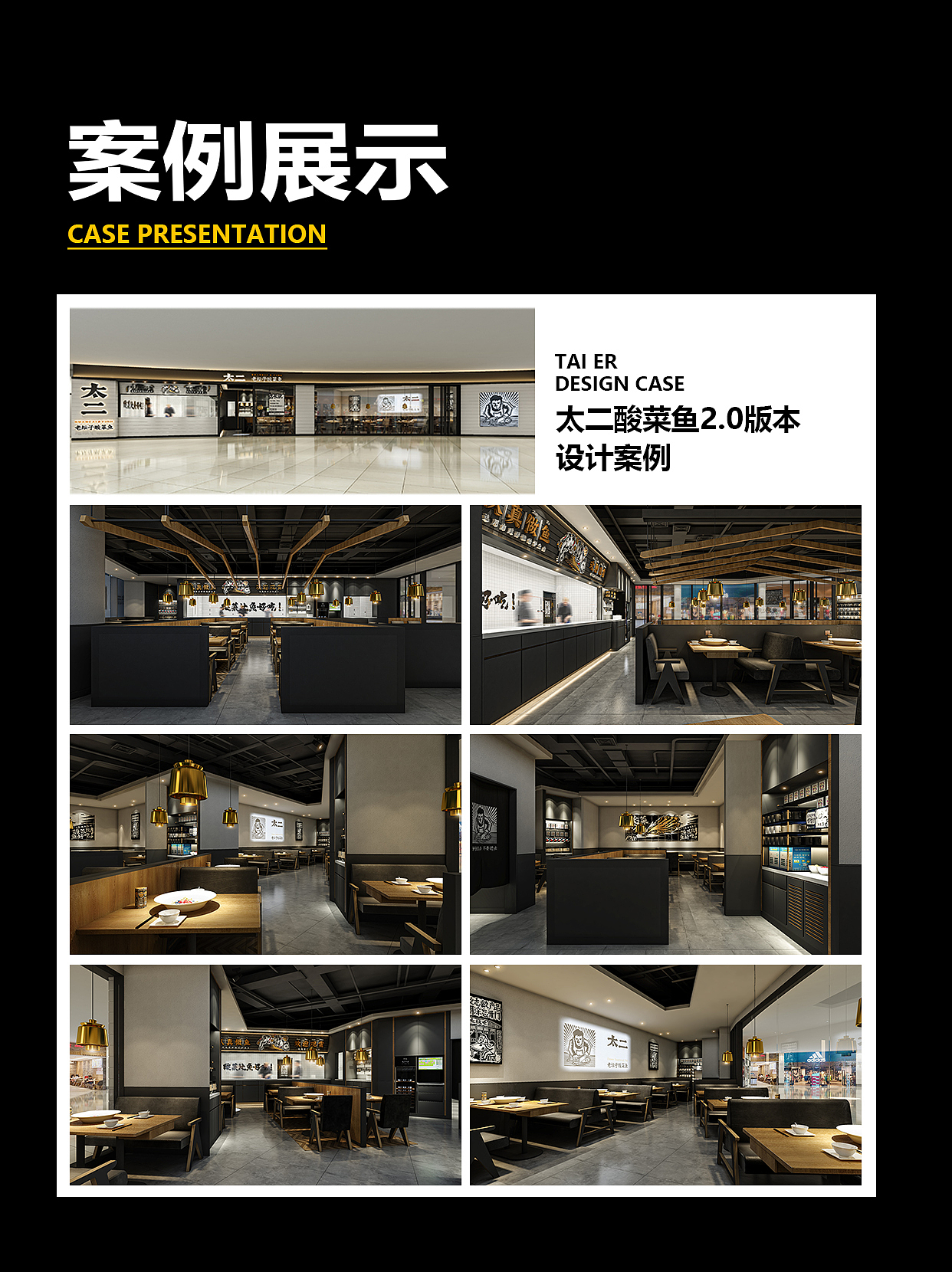 餐厅设计/收费贵吗