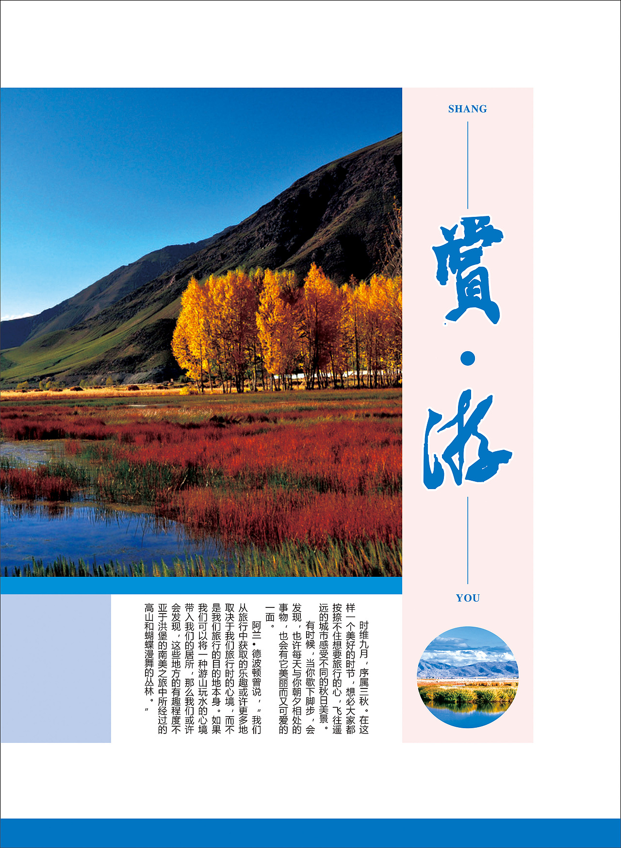 《陶都优品》,茶之美,器之灵——宜兴!