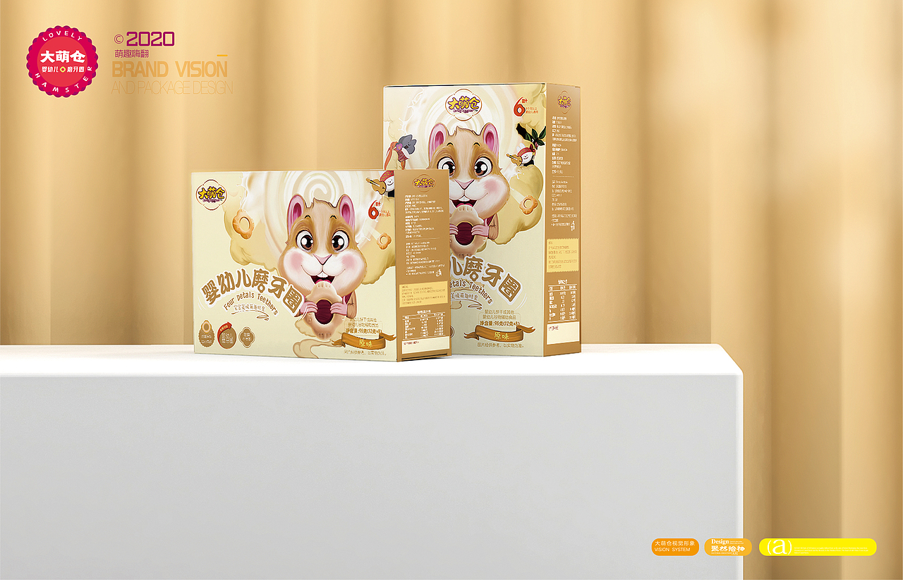 大萌仓IP形象-品牌包装案例（图ZMjE4NDI1ODk2） - IP形象 - 站酷设计师NICE_brand原创素材 - 站酷ZCOOL