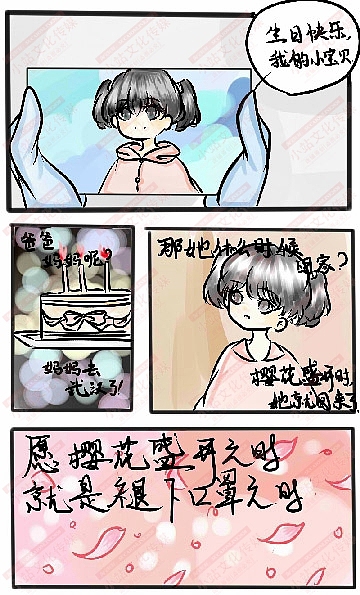 和教育电脑绘画（图ZMjM1OTMzNjU2） - 艺术插画 - 站酷设计师sucaionline原创素材 - 站酷ZCOOL