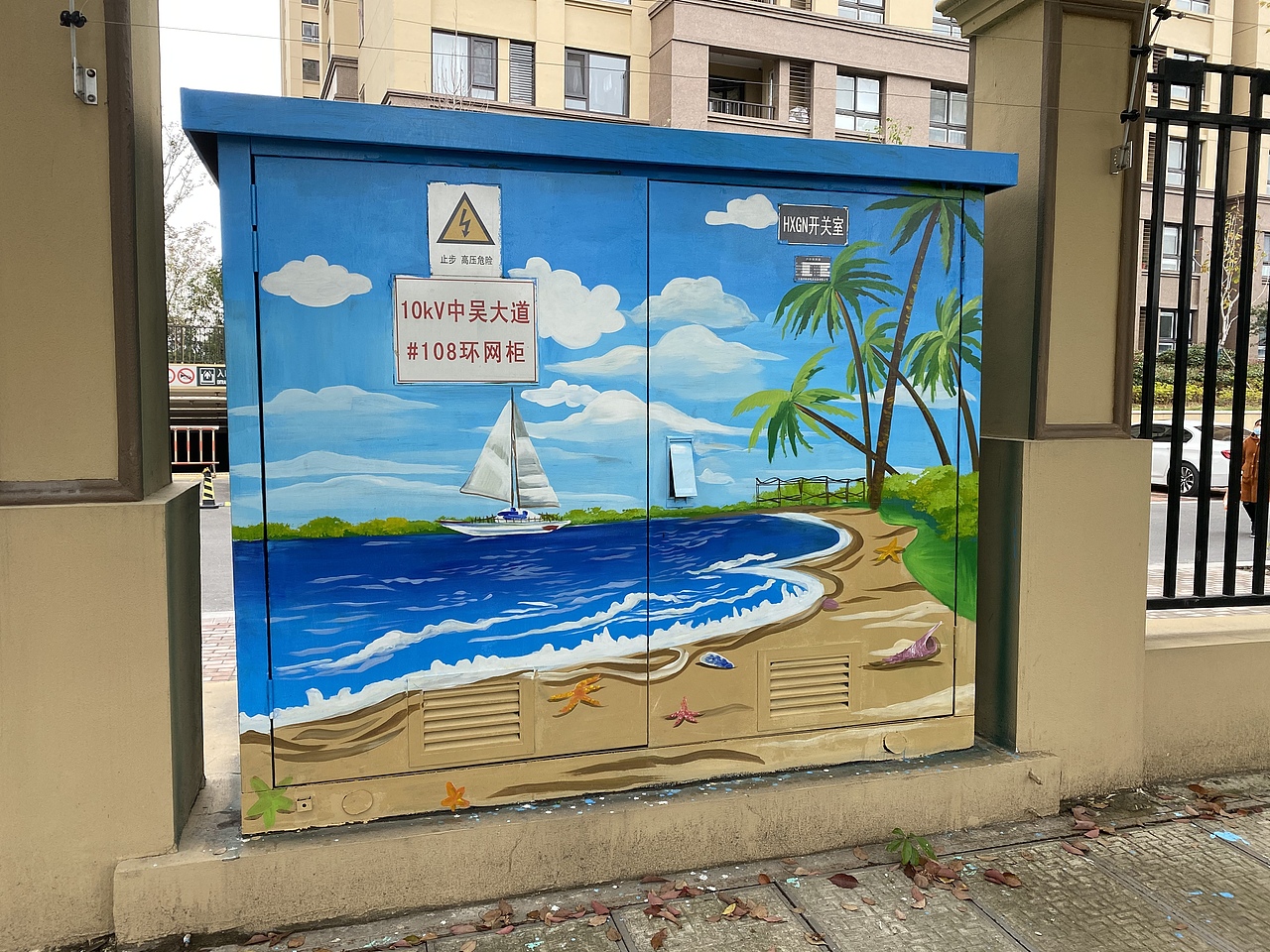 【电箱彩绘】美化城市道路（图ZMjM3Mzg2MDk2） - 新锐潮流插画 - 站酷设计师CrazyRiot原创素材 - 站酷ZCOOL