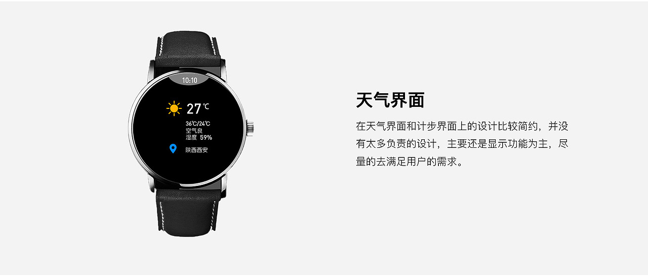 Android Watch UI（图ZMjY4NjA3Njgw） - 其他UI - 站酷设计师鸡毛蒜皮与鸡毛蒜原创素材 - 站酷ZCOOL