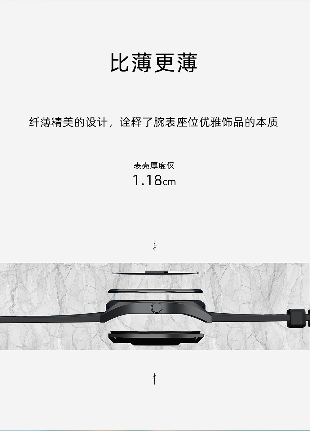 智能运动手表详情图-黑豆（图ZMjc0MDk3MjYw） - 电商 - 站酷设计师黑豆95原创素材 - 站酷ZCOOL