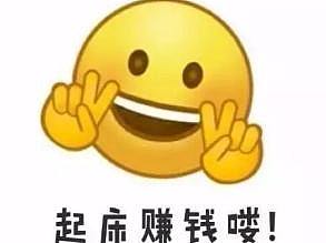 正能量
