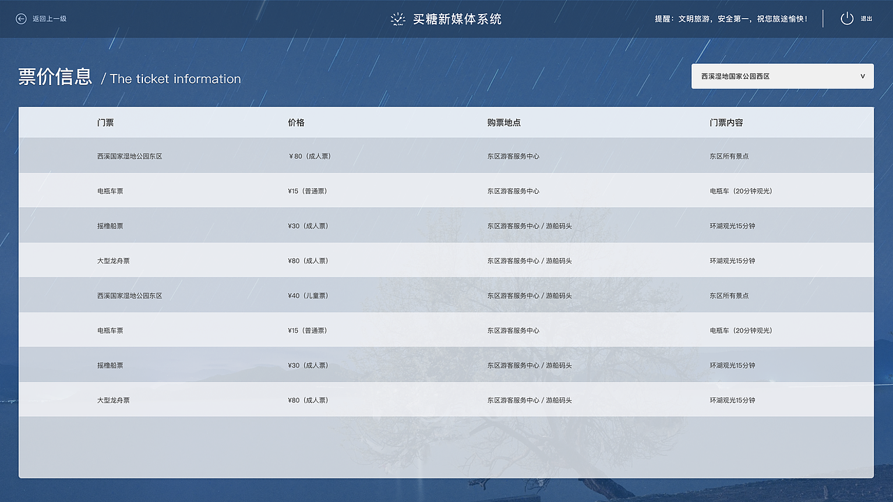 新媒体系统（图ZMTIxNjU5Mzk2） - 其他网页 - 站酷设计师Yudda原创素材 - 站酷ZCOOL