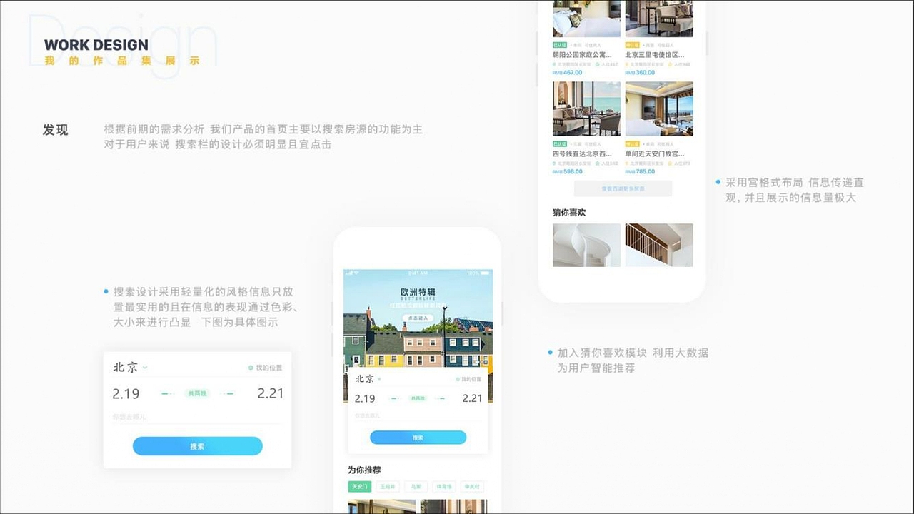 作品集（图ZMjA4OTExNjEy） - 其他工业/产品 - 站酷设计师超级小船儿原创素材 - 站酷ZCOOL