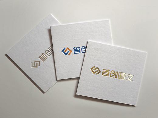 首创图文logo