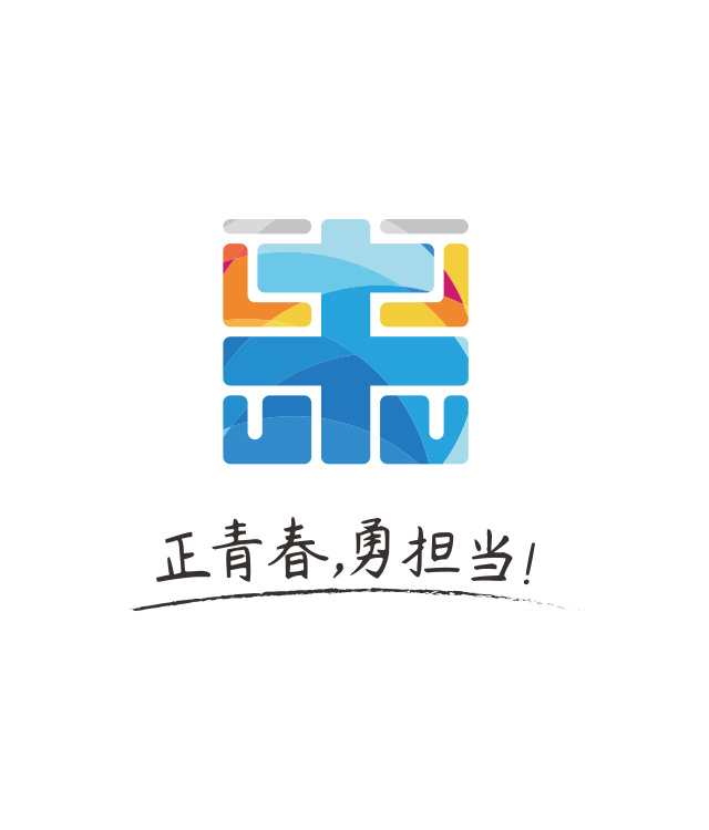 正青春勇担当logo(未来版)