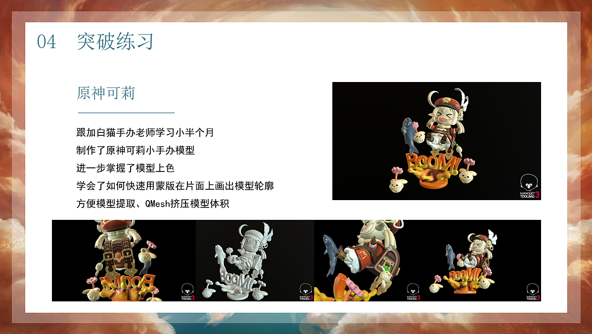 2021年雕刻作品集（图ZMjgxOTA4NjY4） - 人物/生物 - 站酷设计师阿军仔原创素材 - 站酷ZCOOL