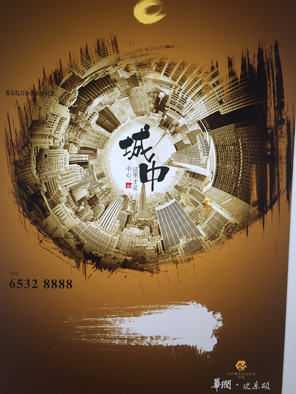 注重构图和设计思维的地产广告