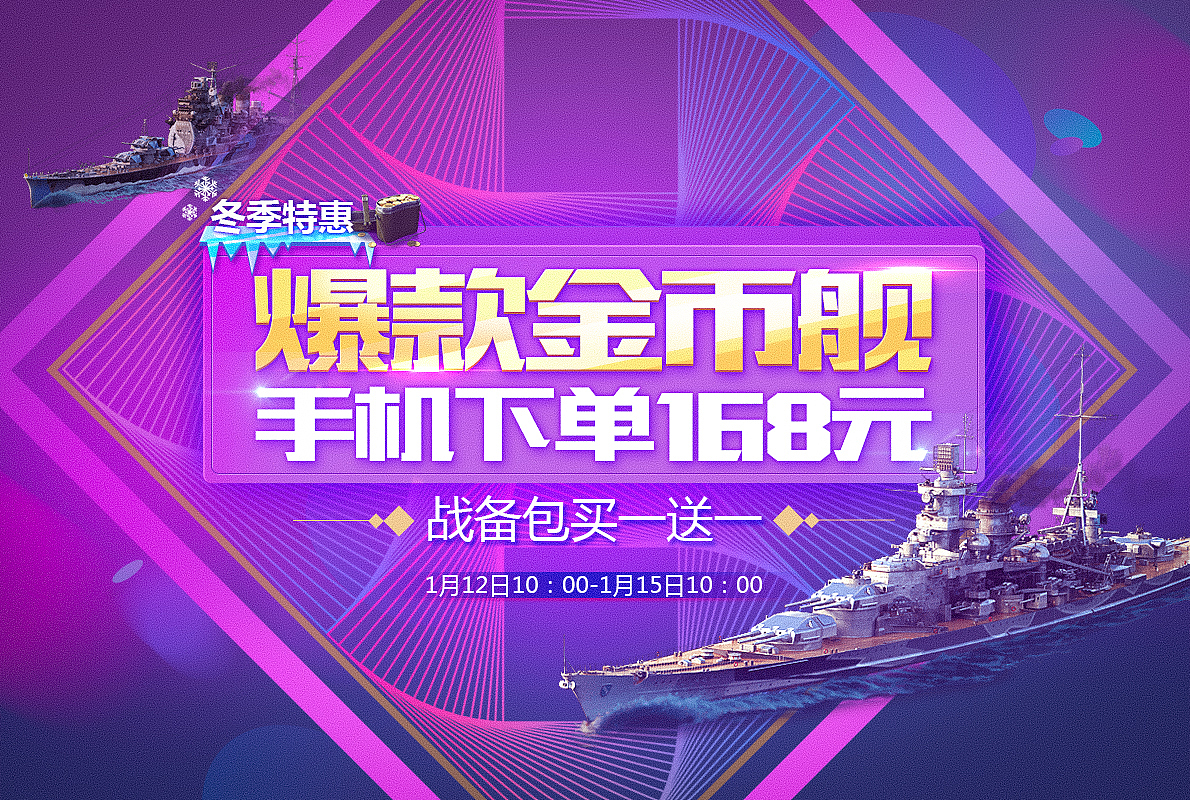 作品集--广告图（图ZMTA5MTYwNDEy） - 游戏/娱乐 - 站酷设计师傑remy原创素材 - 站酷ZCOOL