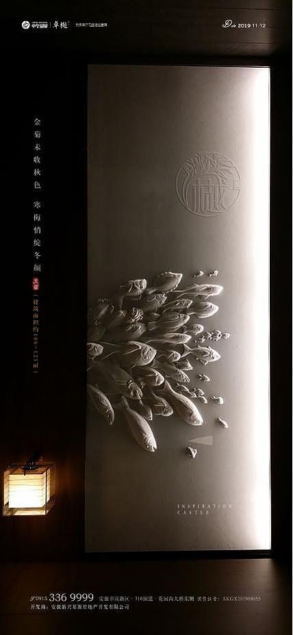 7-11月微信单片（图ZMTg3Mjk4OTUy） - 海报 - 站酷设计师Rebecca孟原创素材 - 站酷ZCOOL