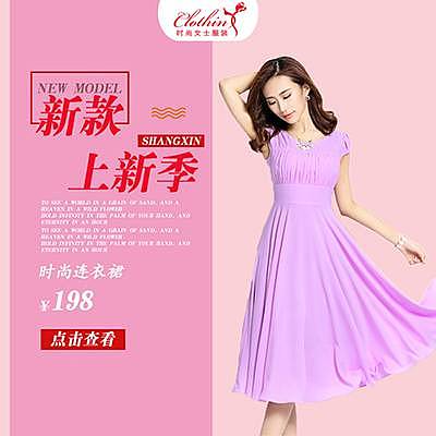 電商-女裝主圖（圖ZMjA5MjI0ODE2） - 電商 - 站酷設計師瓜子金原創(chuàng)素材 - 站酷ZCOOL